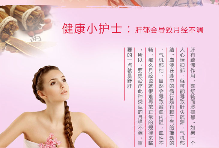 逍遙丸價(jià)格
