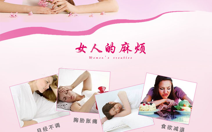 逍遙丸多少錢