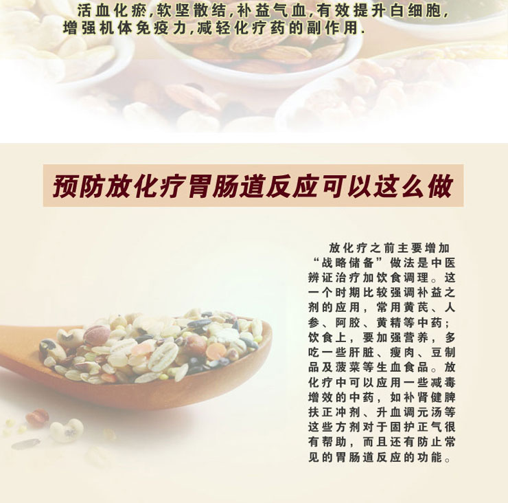 十一味參芪膠囊