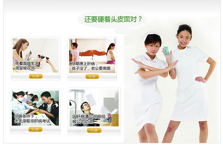 乙肝靈丸多少錢