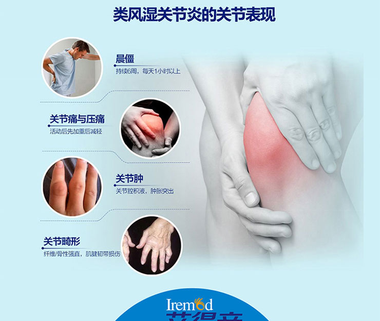 艾拉莫德片