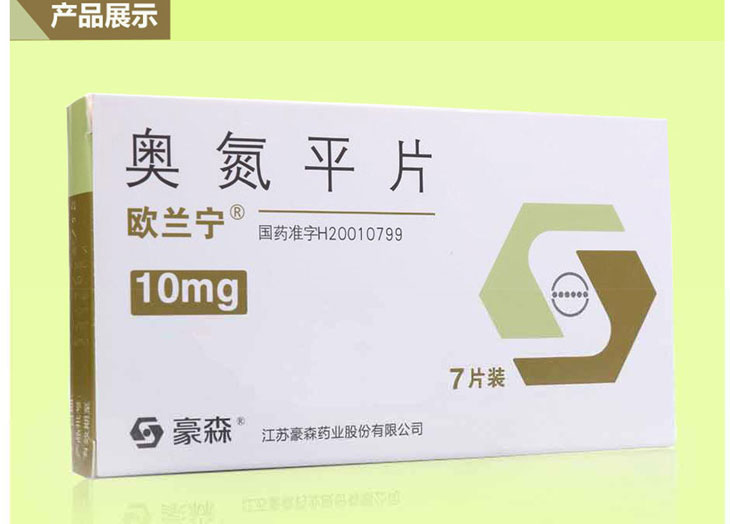 奧氮平片