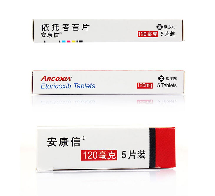 依托考昔片