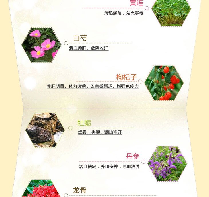 靜心口服液多少錢