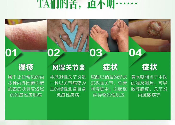 十味乳香膠囊多少錢
