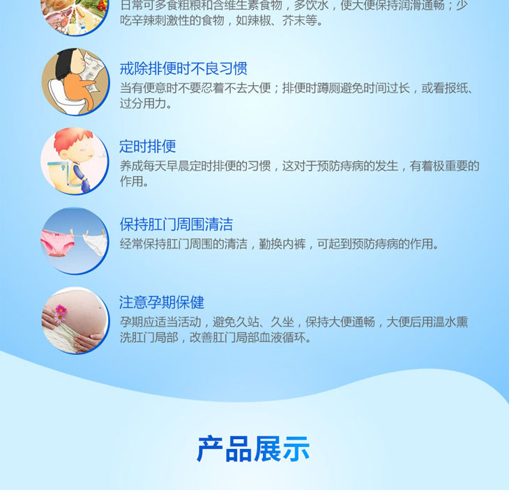 復(fù)方角菜酸酯栓