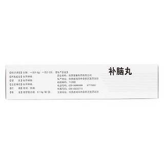 補腦丸(智勵天才)包裝縮略圖2
