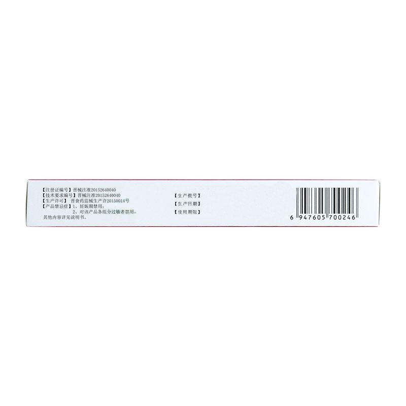 抗HPV生物蛋白敷料(金波)包裝縮略圖4