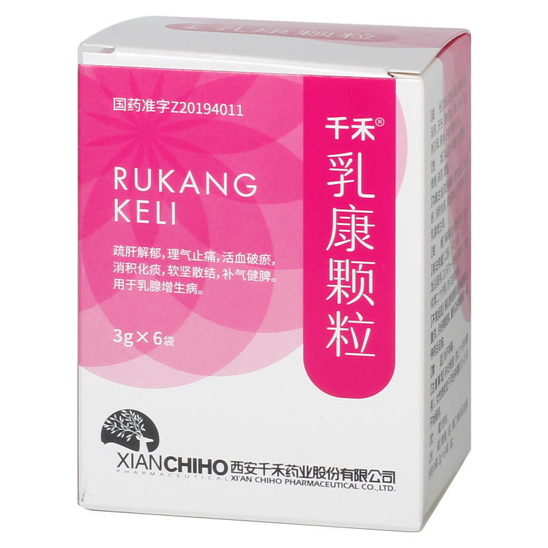 乳康顆粒(千禾)