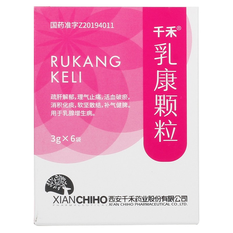 乳康顆粒(千禾)包裝縮略圖2
