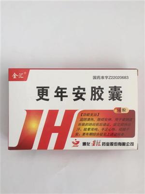更年安膠囊(金匯)
