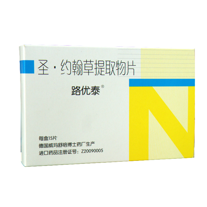 圣·約翰草提取物片(路優泰片)