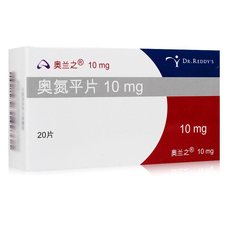 奧氮平片(奧蘭之)