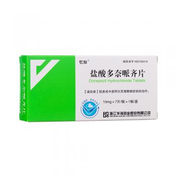 鹽酸多奈哌齊片(憶知)