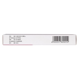 婦炎康丸(刻康)包裝縮略圖3