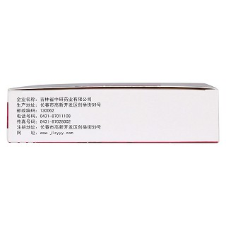 婦炎康丸(刻康)包裝縮略圖4