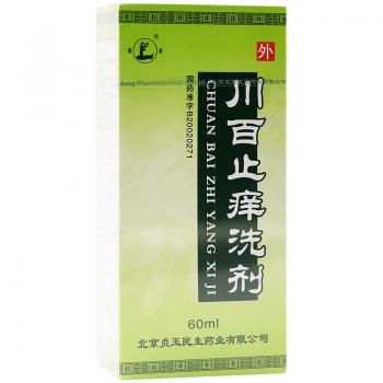 川百止癢洗劑(鹿康)
