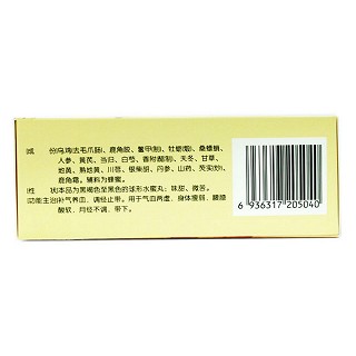 烏雞白鳳丸(雙士)包裝縮略圖2