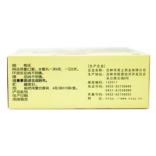 烏雞白鳳丸(雙士)包裝縮略圖3