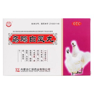 烏雞白鳳丸(仁澤)包裝縮略圖1