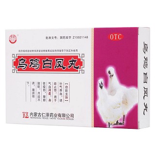 烏雞白鳳丸(仁澤)包裝縮略圖2