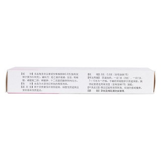 聚維酮碘凝膠(馨雨花)包裝縮略圖2