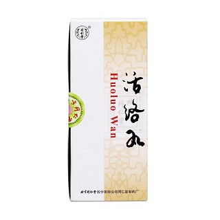 活絡丸(同仁堂)包裝縮略圖2