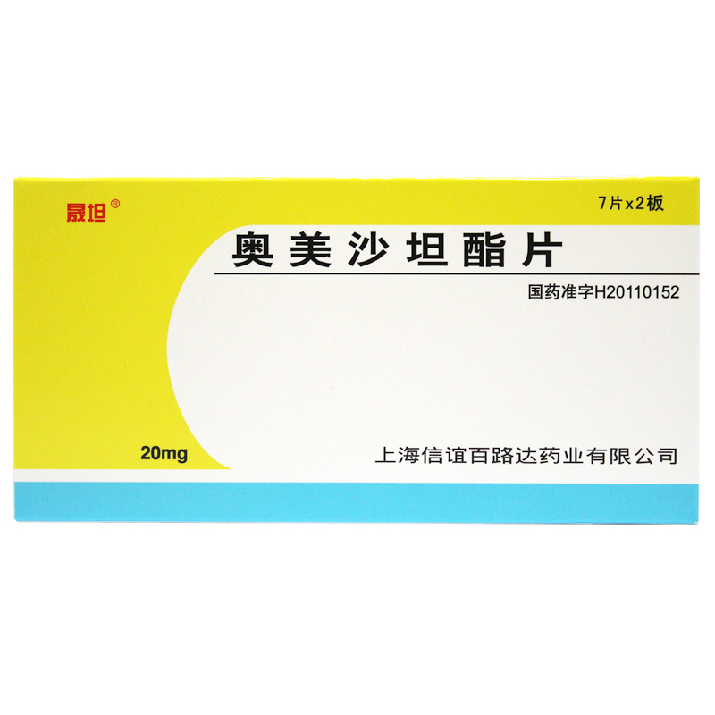 奧美沙坦酯片(百路達(dá))