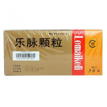 樂(lè)脈顆粒(華西)包裝縮略圖1