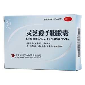 靈芝孢子粉膠囊(華恒大河)