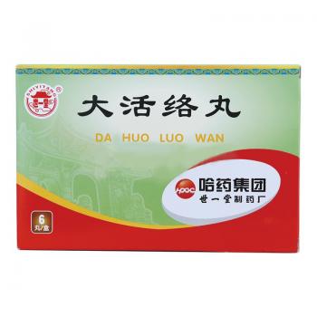 大活絡丸(世一堂)包裝縮略圖1