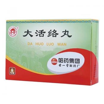 大活絡丸(世一堂)