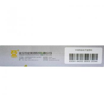 益康膠囊(亞寶之康)包裝縮略圖1