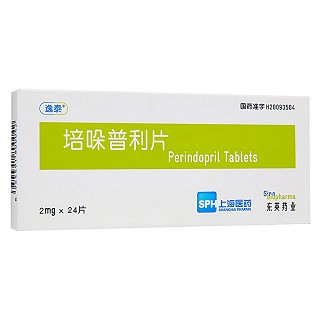 培哚普利片(東英)