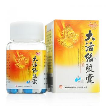 大活絡(luò)膠囊(藥都)