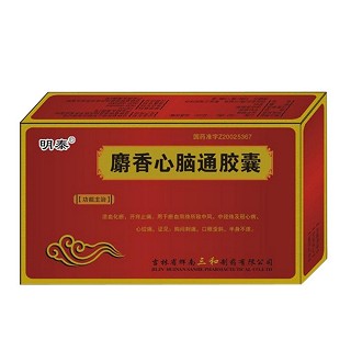 麝香心腦通膠囊(明泰)