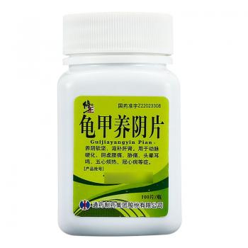 龜甲養陰片(修正)包裝縮略圖1