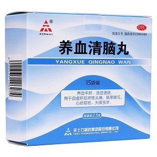 養(yǎng)血清腦丸(天力士)