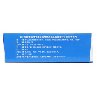 養(yǎng)血清腦丸(天力士)包裝縮略圖2