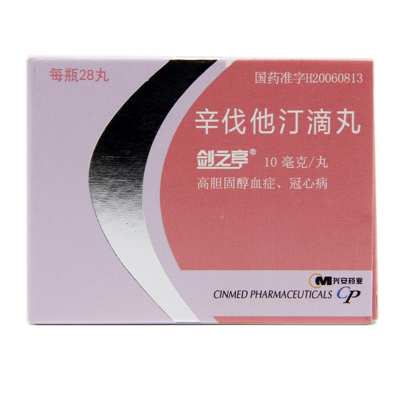 辛伐他汀滴丸(劍之亭)