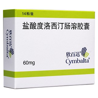 鹽酸度洛西汀腸溶膠囊(欣百達(dá))