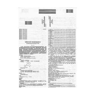 鹽酸度洛西汀腸溶膠囊(欣百達(dá))包裝縮略圖4