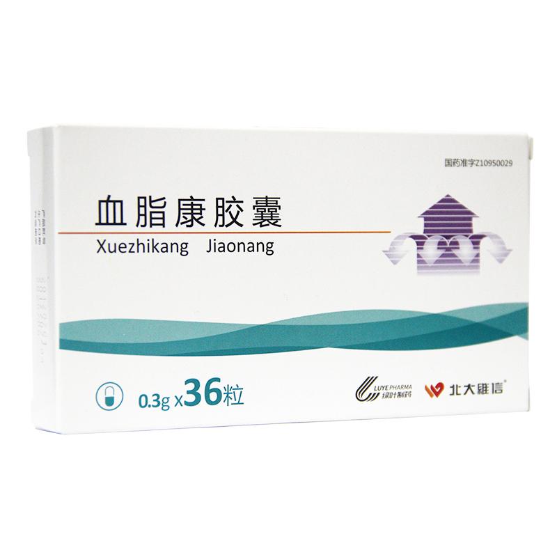 血脂康膠囊(北大維信)
