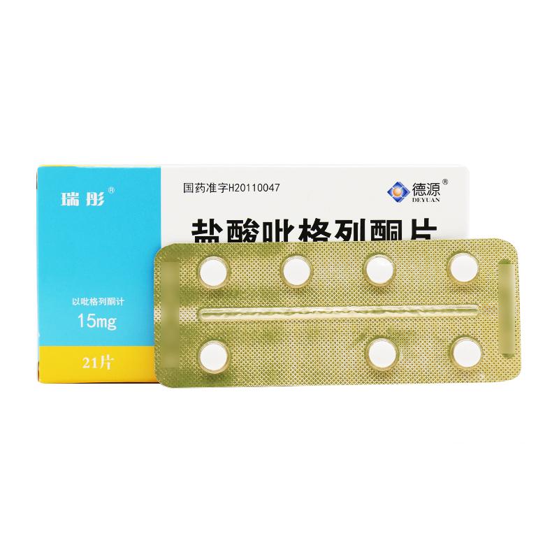 鹽酸吡格列酮片(瑞彤)