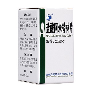 鹽酸阿米替林片(洞庭)