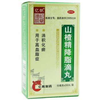 山楂精降脂滴丸(億帆)