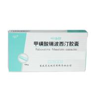 甲磺酸瑞波西汀膠囊(葉洛抒)