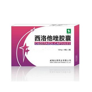 西洛他唑膠囊(萬潤)