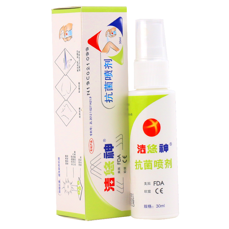 抗菌噴劑(潔悠神)