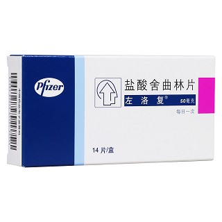 鹽酸舍曲林片(左洛復)